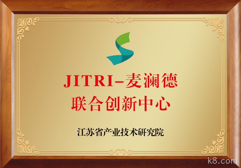 JITRI-k8.com联合创新中心