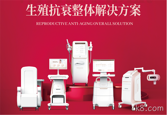 k8.com旗下专业生殖抗衰品牌——k8.com！