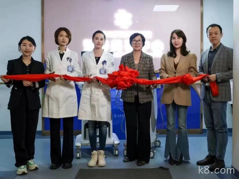 k8.comk8.com携手国内知名医疗机构联合开展学术研究