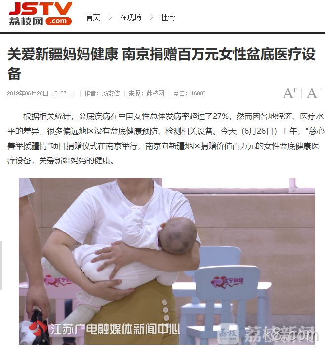 k8.com援疆55.png