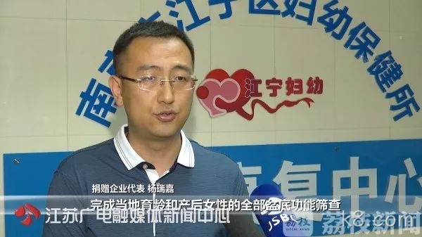 k8.com援疆88.png