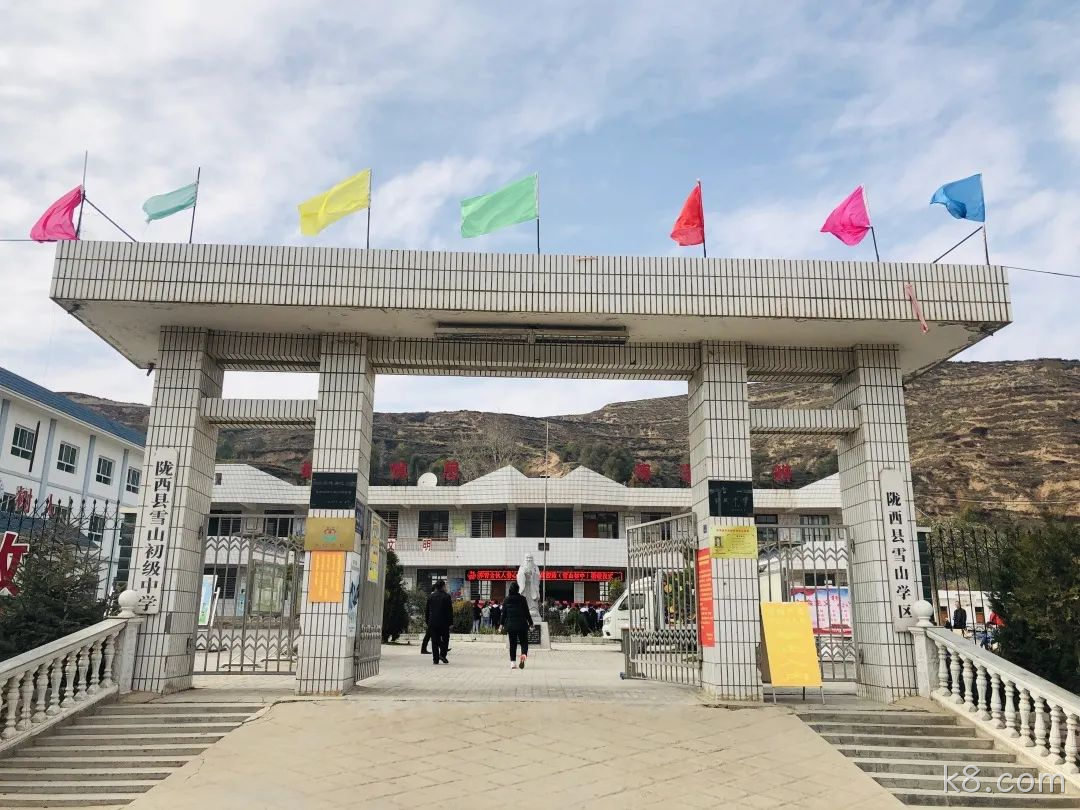 k8.com爱心助学2.png