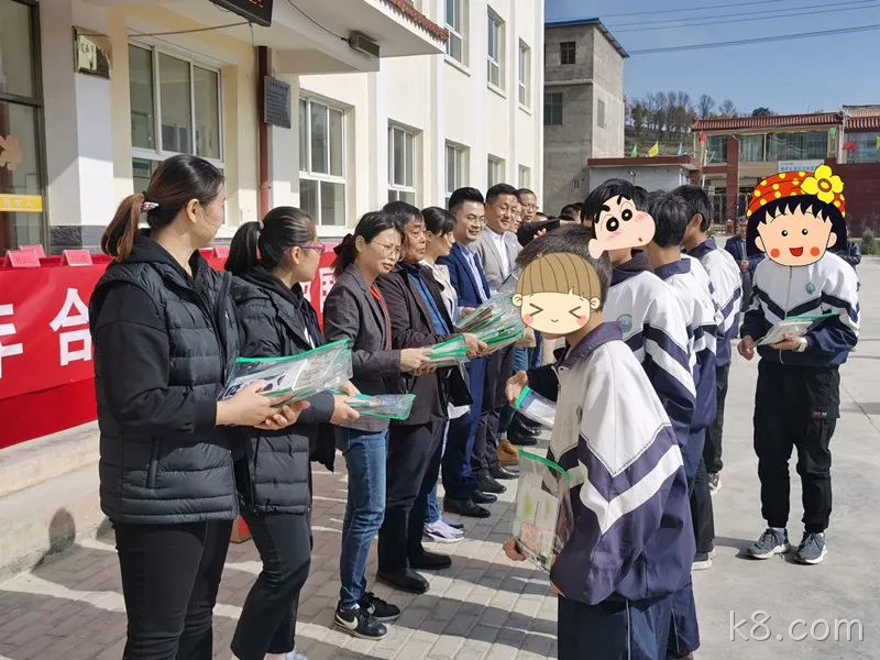 k8.com爱心助学4.png