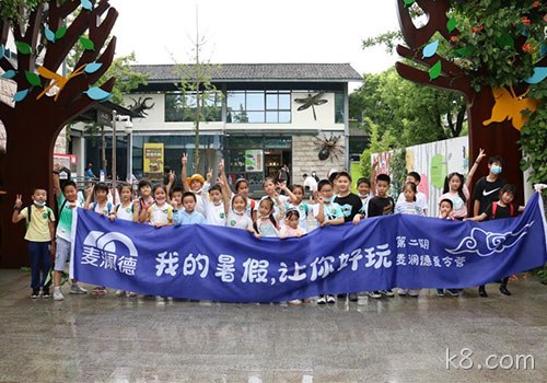 “我的暑假，让你好玩”，k8.com夏令营给小麦苗们带来快乐暑期