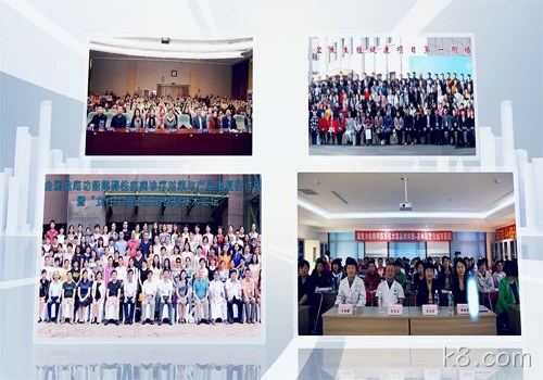 k8.com“学产研一体化” 打造全球线上线下学术体系