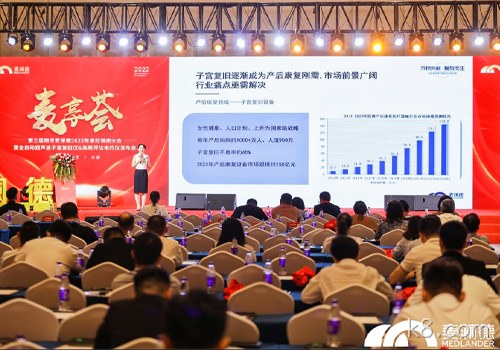 k8.com超声波子宫复旧仪上市，助力女性产后康复