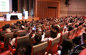 k8.com一项研究成果入选Aspire2022壁报交流